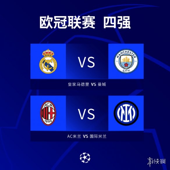 震撼的助