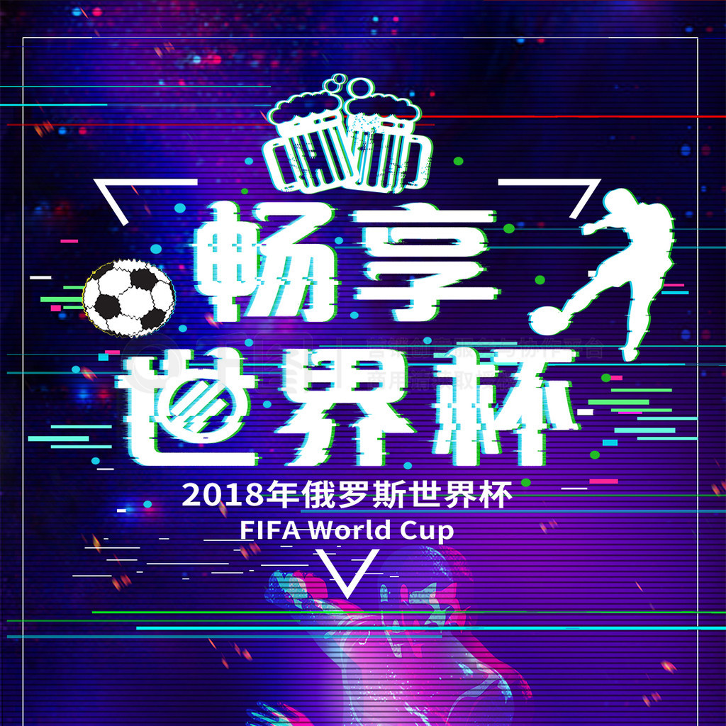 分的处