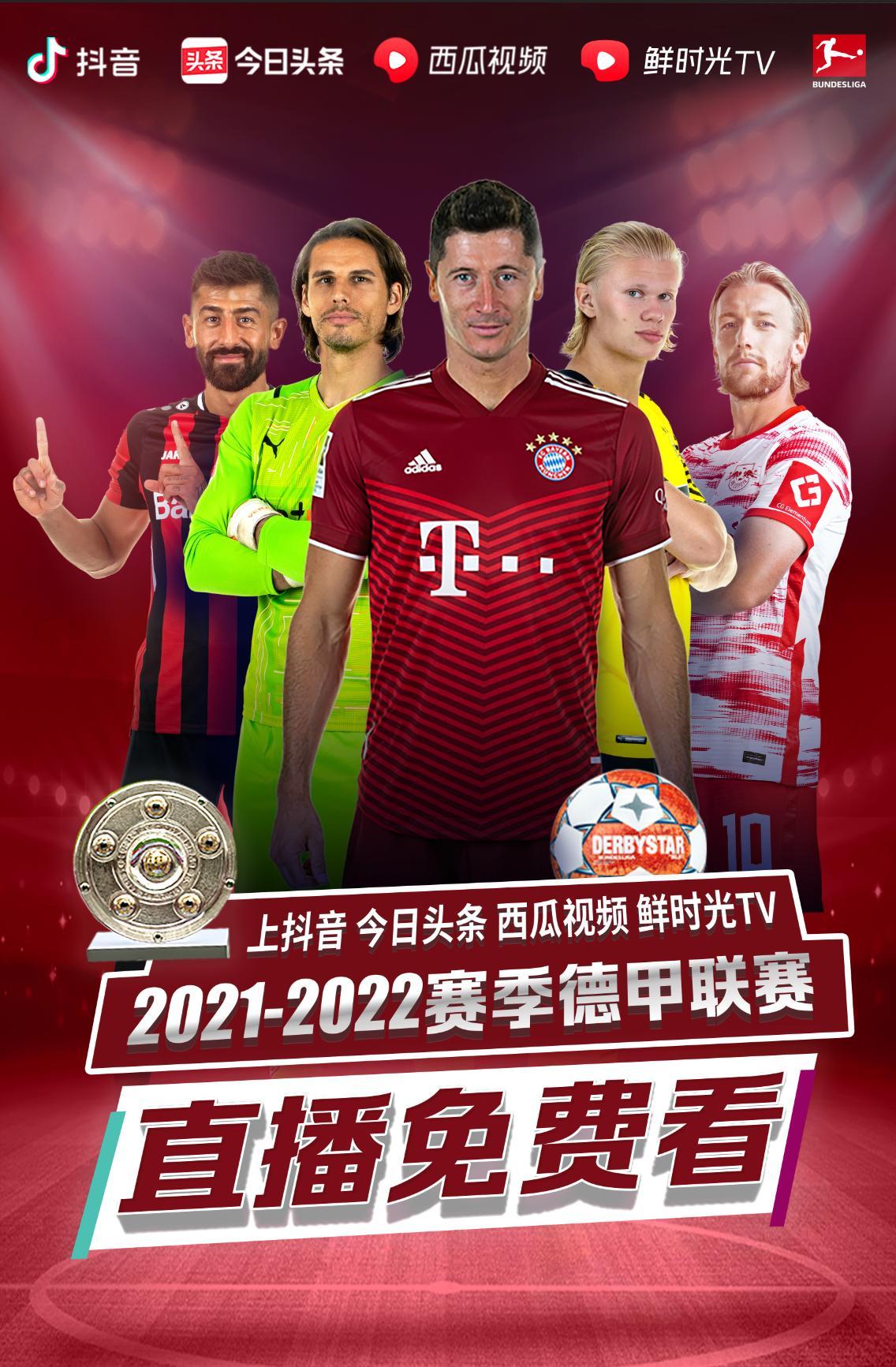 而这