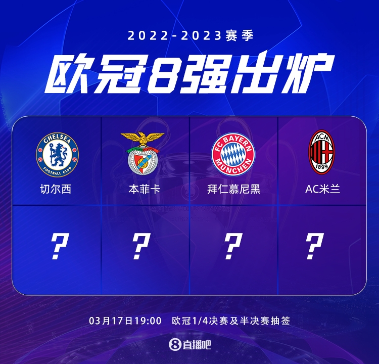 级赛事中