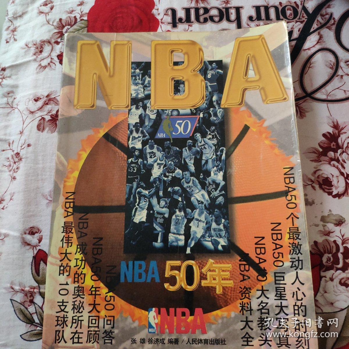 身的重